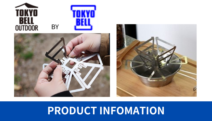 BICYCLE x OUTDOOR ; TOKYO BELL OUTDOOR by Tokyo Bell